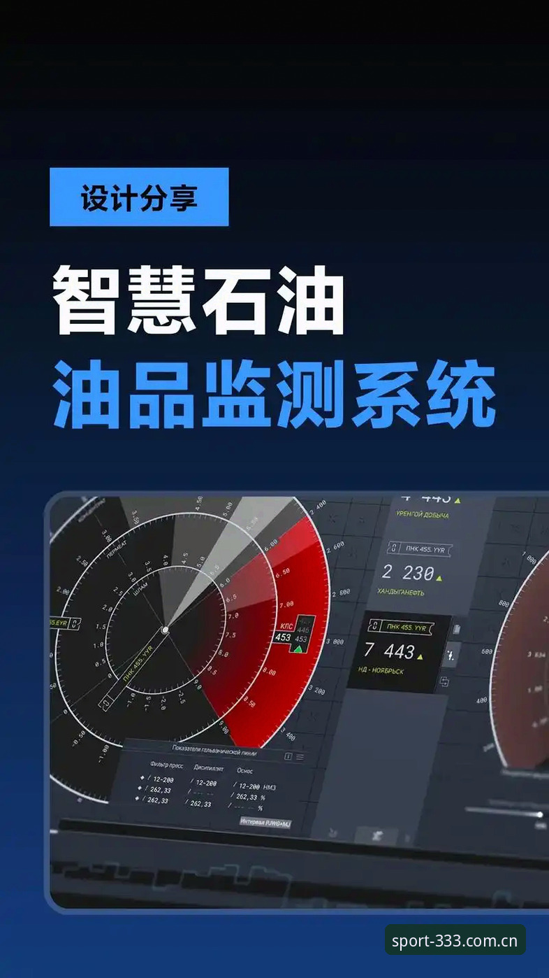 体育官方网址安卓版 333体育平台官方安卓版最新动态:v2.2.0版本下载与实时数据功能全面解析